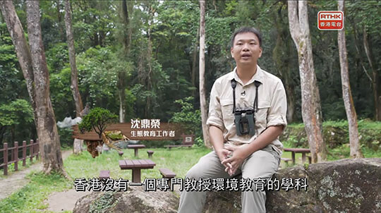 Hong Kong Ecologist 2 – Mr. Bond Shum