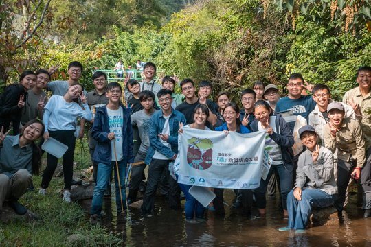 Lantau Freshwater Ecology Classroom - Tutor Training for Tertiary Students (Stream theme)