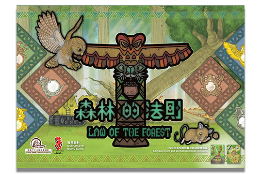 《Law of the Forest》- <br/>Crowdfunding successfully archived and being published
