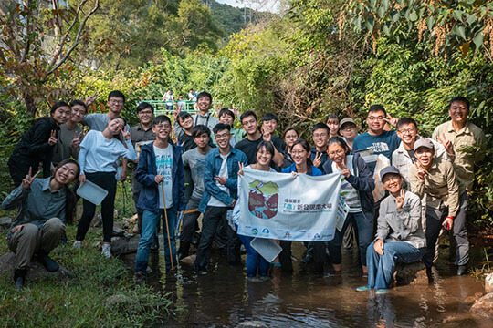 ECF Discovering South Lantau Invertebrates