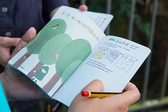 Exploring Hong Kong Biodiversity - <br/>TrailLight．Nature Logbook Activity Forest Exploration Logbook