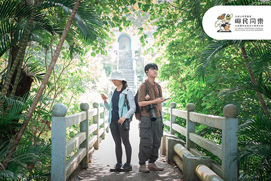 LCF Lantau Countryside Ecology and Cultural Education Programme