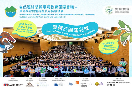 International Nature Connectedness and Environmental Education Conference: Outdoor Learning for Well-Being and Sustainability