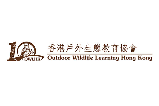 OWLHK 10周年