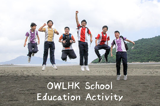 OWLHK School Education Activity