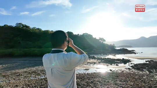 香港故事 --- 近水留情｜情繫鹽之島