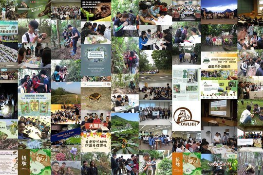 【香港戶外生態教育協會成立兩週年】