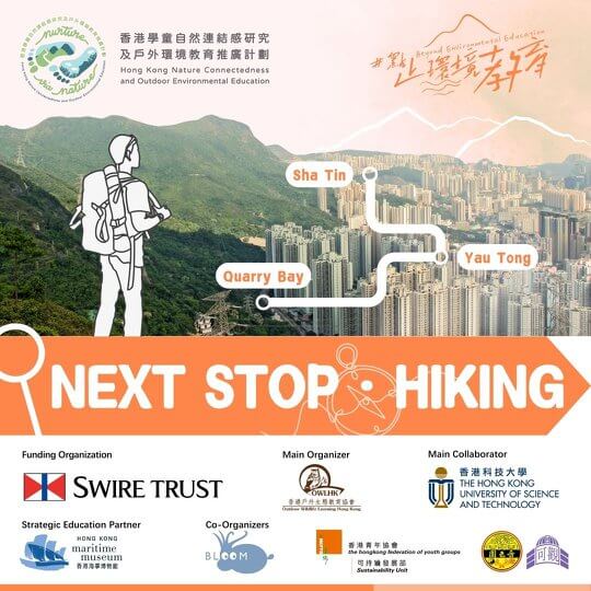 Beyond Environmental Education Article series #6: Next Stop : Hiking