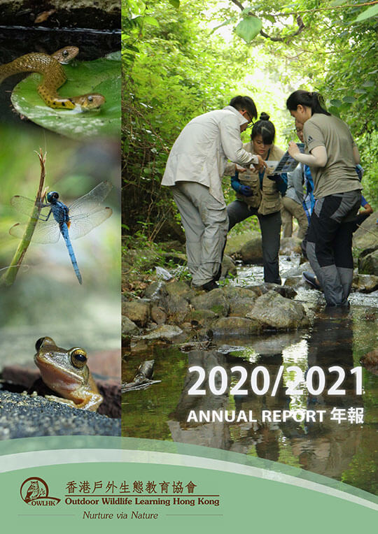 OWLHK 年度報告 2020/2021