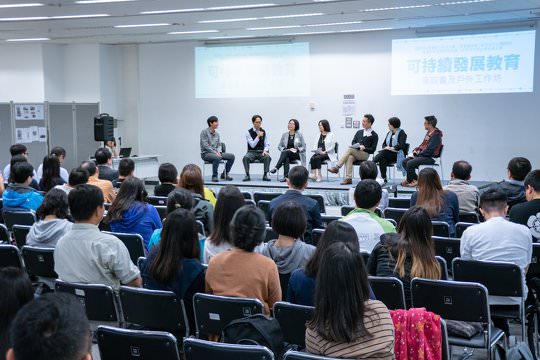 Panel Discussion and Outdoor Workshop on Education for Sustainable Development