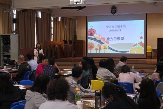 教育局課程發展處全方位學習組課程發展主任黃吳燕儀女士分享如何在跨學科的情況下，將全方位學習以環境教育的方式進行