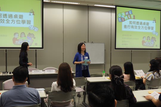Dr Irene, Cheng Nga-Yee, Assistant Professor of Hong Kong University of Education Science and Environmental Studies gave a talk themed “How to effectively apply board game in all-round learning.”