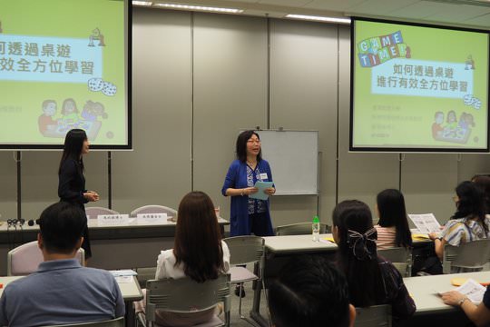 香港教育大學科學與環境學系助理教授鄭雅儀博士分享「如何透過桌遊進行有效全方位學習」