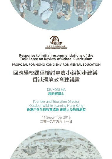 Proposal for Hong Kong environmental education