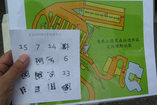 Participating in the orienteering of Dongyanshan