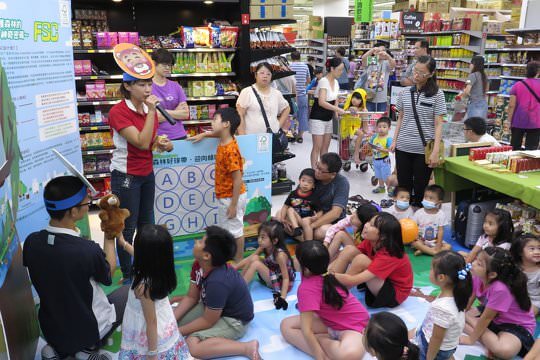 Forest Stewardship Council (FSC) promotional activities in supermarket were popular with children