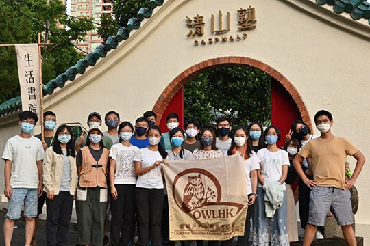 OWLHK Development and Environmental Education Exchange 2021