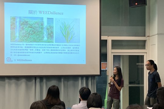 Through lecture, participants learned about common plant species that could be found at the periphery of villages and farmland