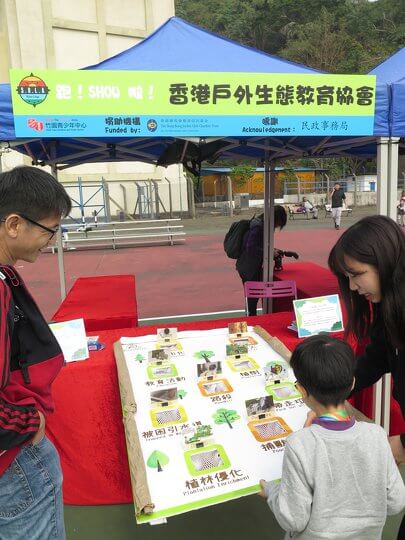 Get to know more about ecology and biodiversity in Hong Kong through our games