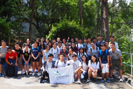 環保基金 香港森林保育大使計劃 – 中學生訓練活動及校內實踐項目