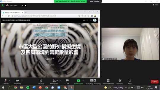 各小組於網上研究成果分享會暨畢業典禮，利用StoryMap滙報小組研究成果。