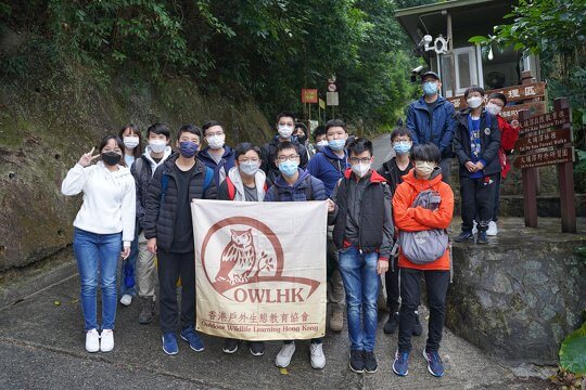 OWLHK Secondary School Environmental Education Series - Other Special Education Programs