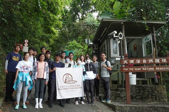 香港中文大學自然及動物關懷學會 – 大埔滘日間生態遊