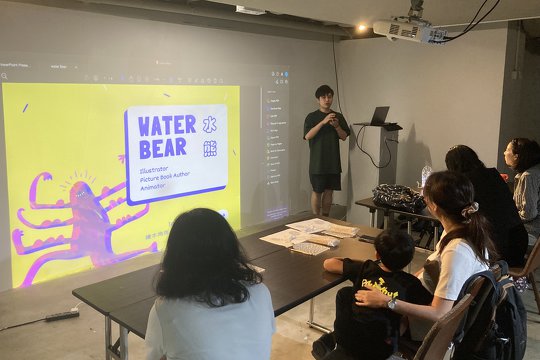 Eaton HK – “Earth Month---Ways of Water”: Freshwater Organism Art Workshop