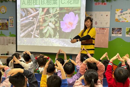 幼兒活動