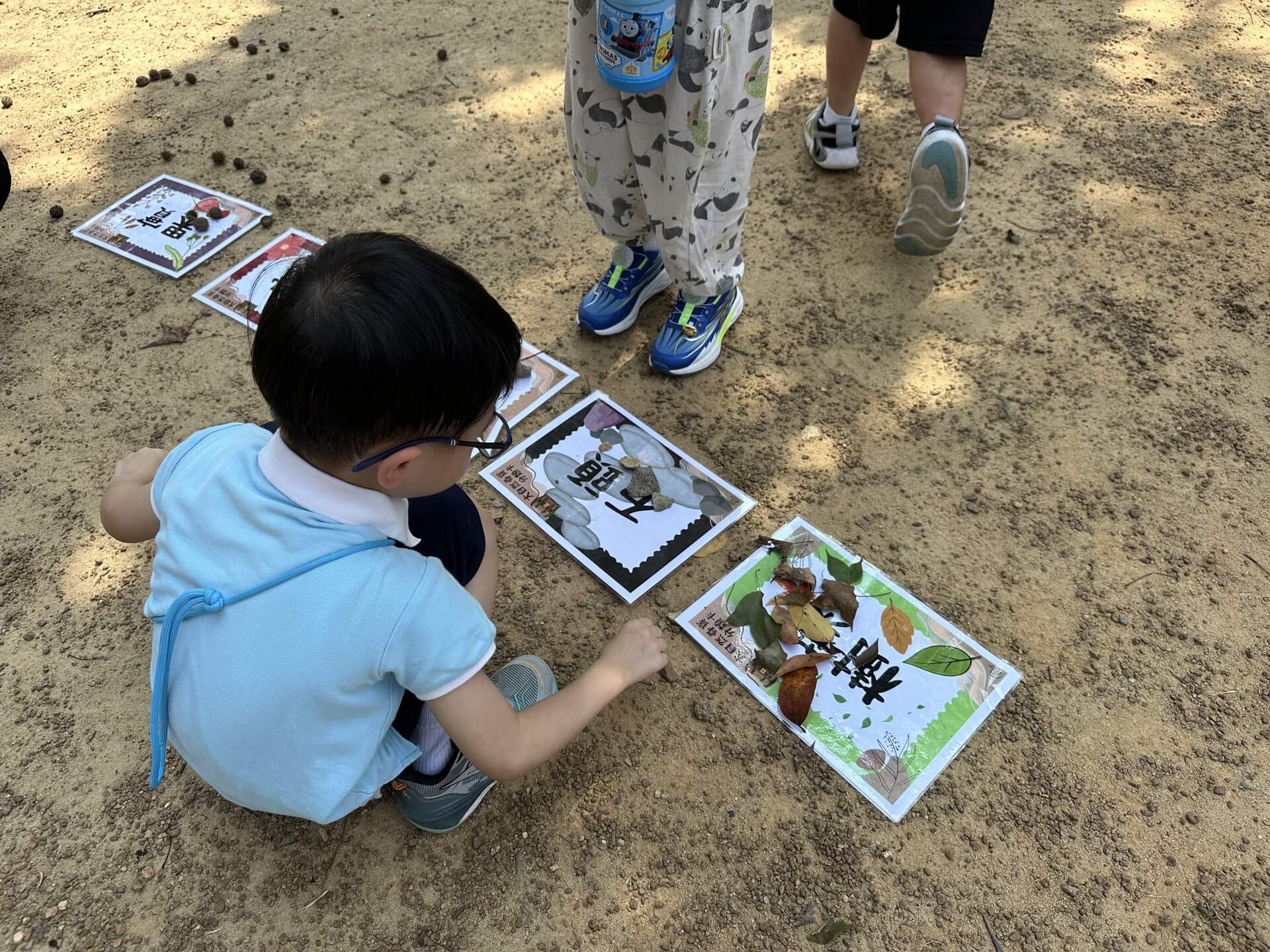 Nature Treasure Hunt