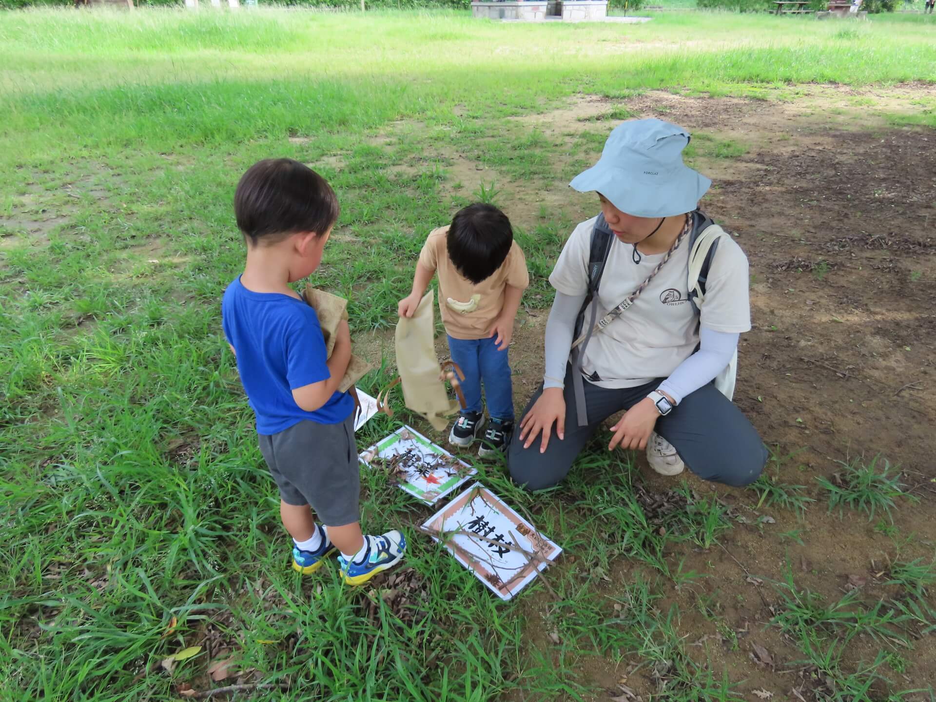 Nature Treasure Hunt