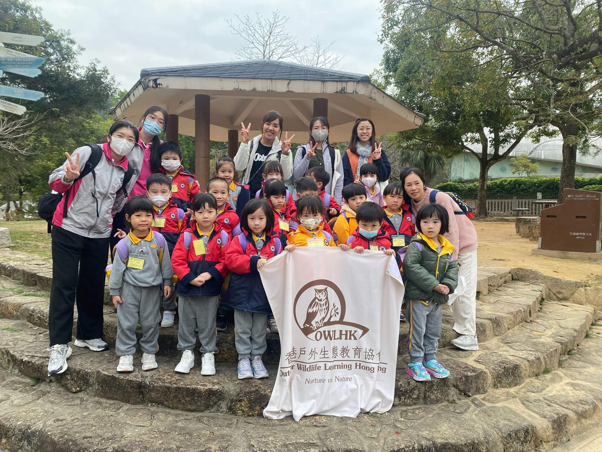 ELCHK Kin Ming Nursery School
