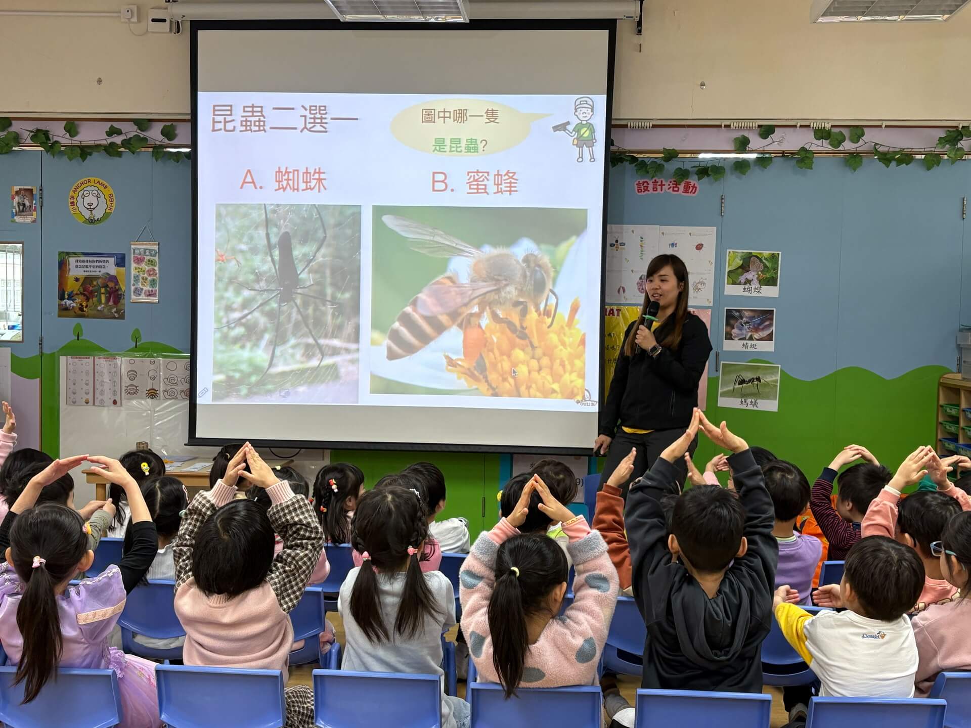 Tsung Tsin Mission of HK On Keung Nursery School