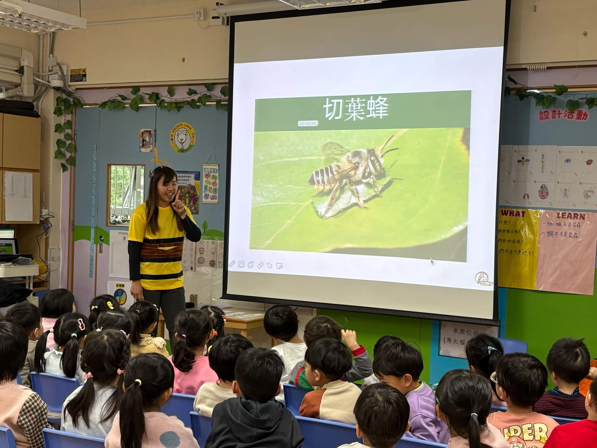 Tsung Tsin Mission of HK On Keung Nursery School