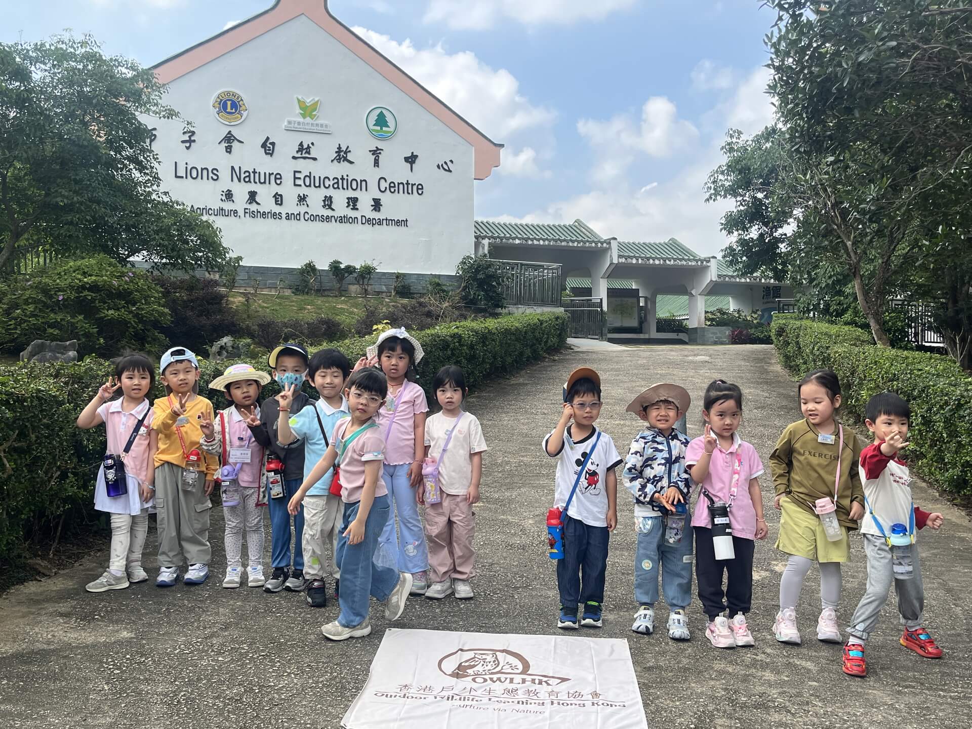 PLK Choi Kai Yau Kindergarten
