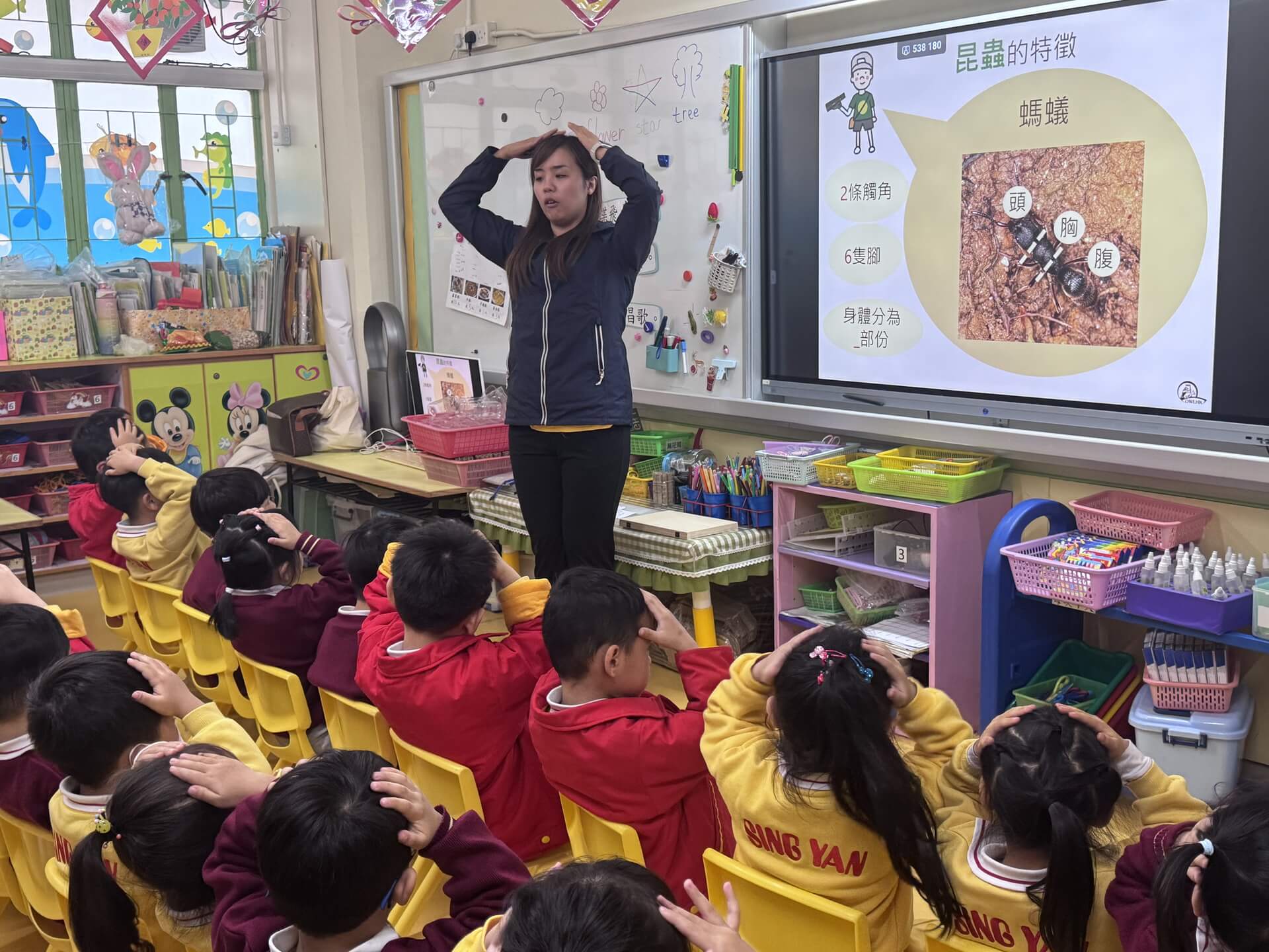 Long Ping Estate Sing Yan Kindergarten