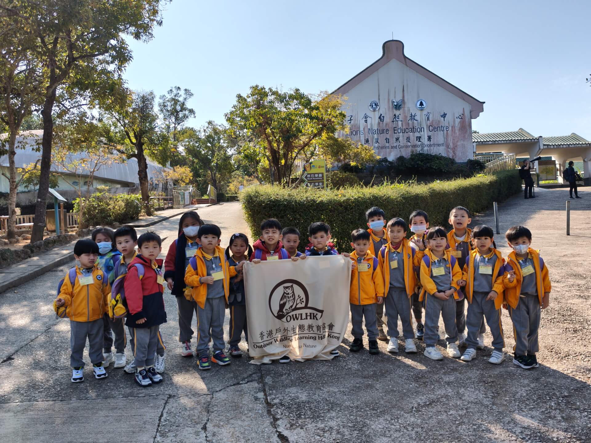ELCHK Kin Ming Nursery School