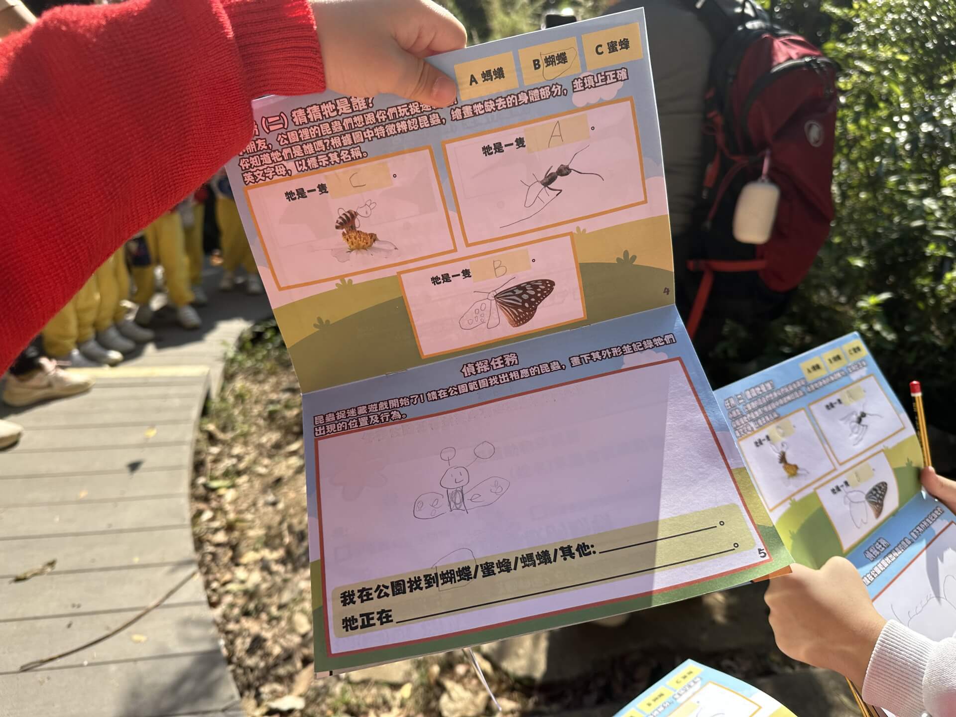 St. Dominic Anglo-Chinese Kindergarten & International Nursery