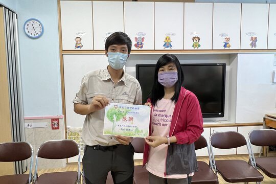 保良局金卿幼稚園