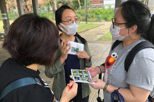 「環保基金 – 綠路同心．生物多樣性」計劃 - 幼兒教師培訓
