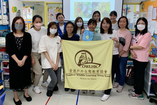 善正幼稚園
