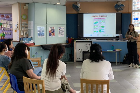 天主教聖多默幼稚園
