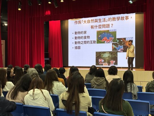 東華三院幼兒園聯校教師培訓
