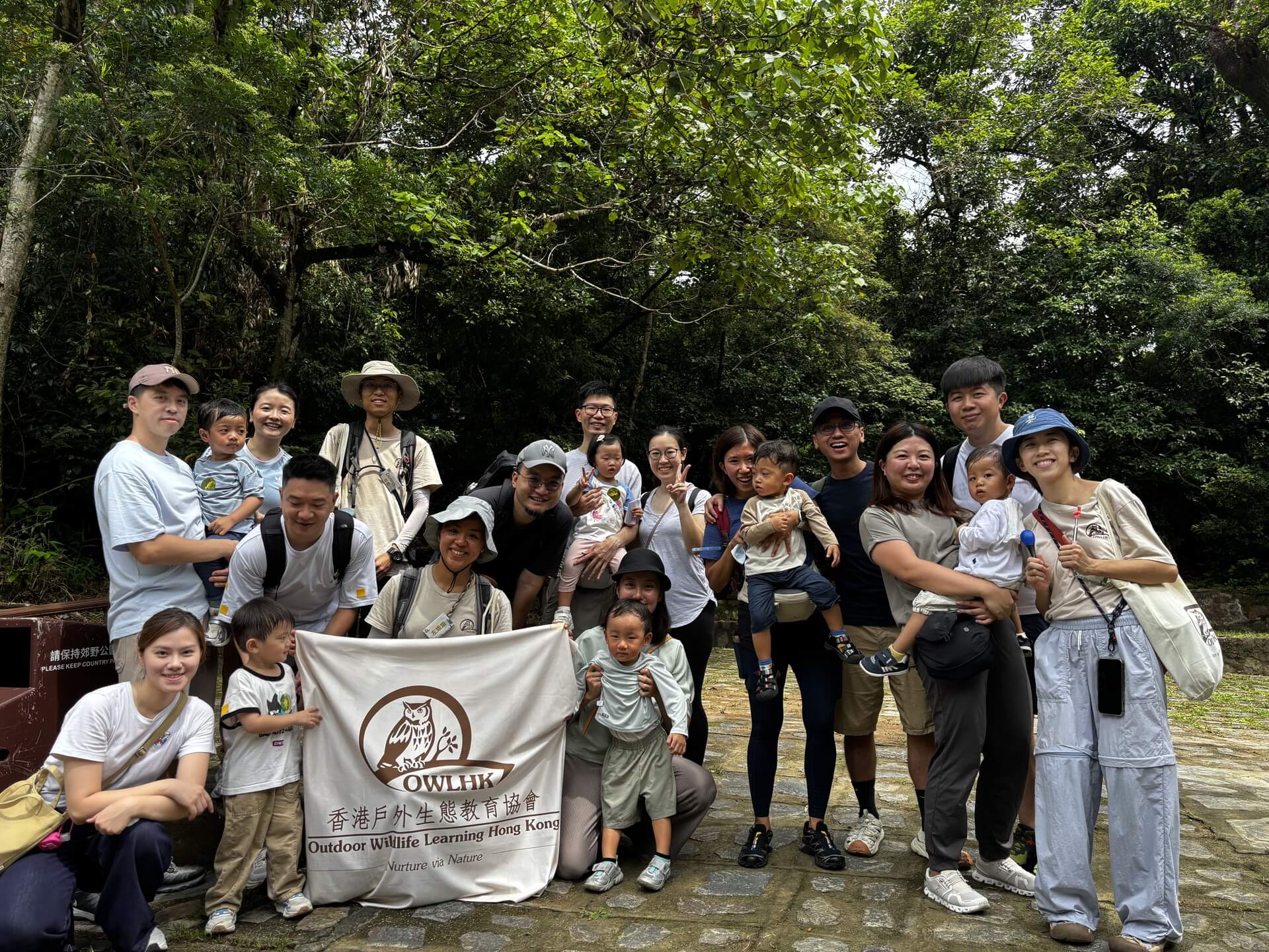2026 Summer Family Programmes &ndash; Forest Walk and Learn (Preschool Group)