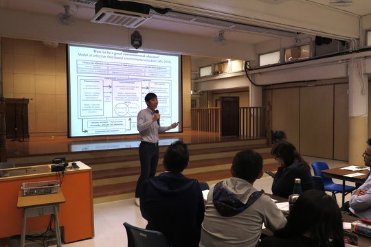 聖公會主風小學