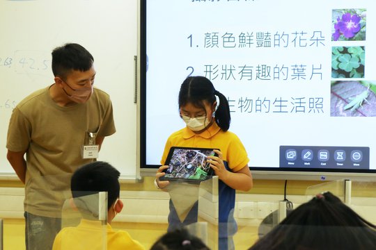 保良局田家炳千禧小學