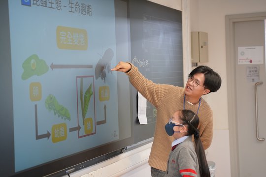 東華三院馬錦燦紀念小學