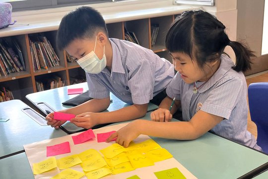 東華三院馬錦燦紀念小學