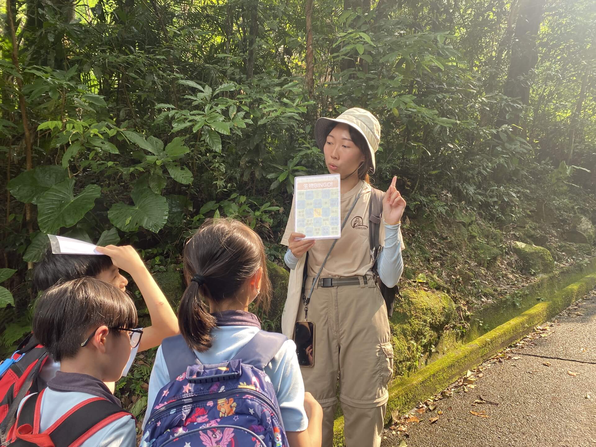 戶外探索