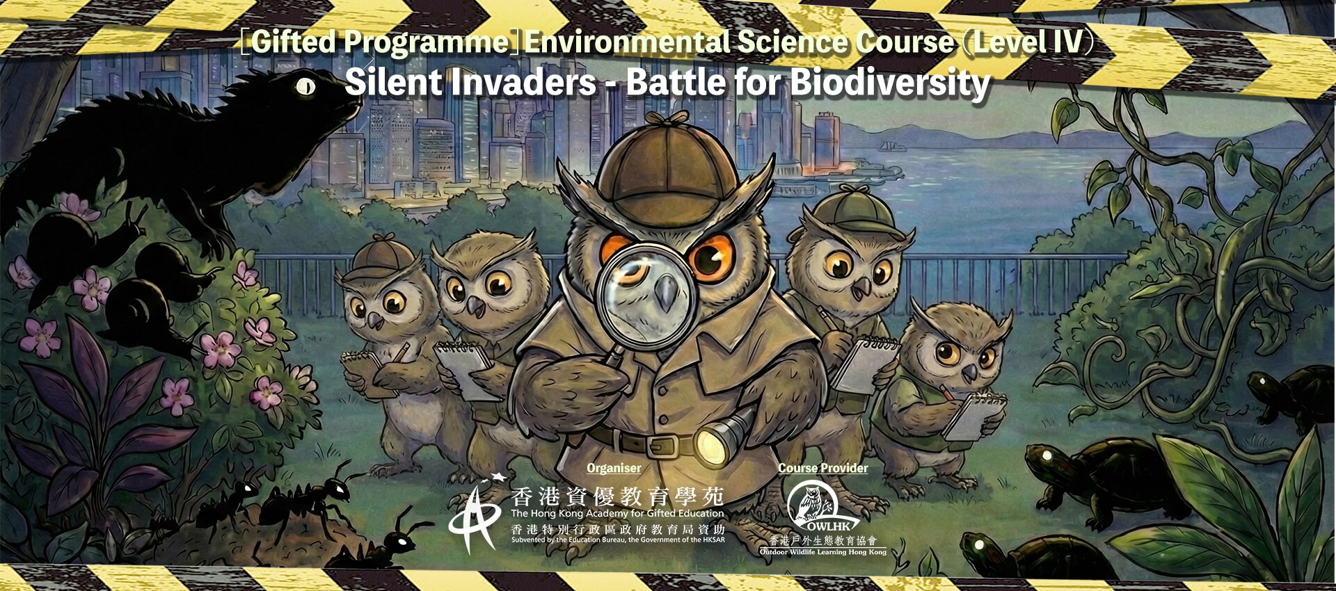 2026 HKAGESilent Invaders - Battle for Biodiversity